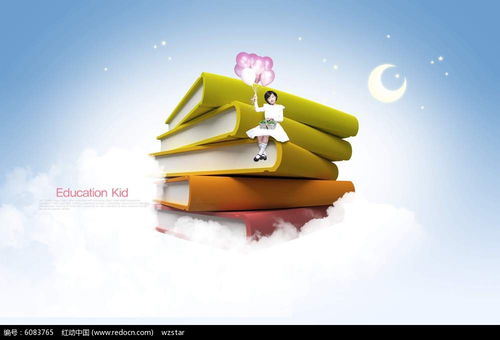 創(chuàng)意兒童讀書(shū)廣告設(shè)計(jì)PSD素材免費(fèi)下載 編號(hào)6083765，助力數(shù)碼產(chǎn)品推廣
