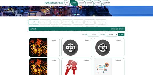 基于Python的疫情居家辦公人事績(jī)效系統(tǒng) 一個(gè)計(jì)算機(jī)畢設(shè)/課設(shè)的精品選題