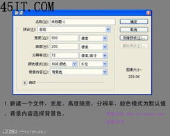Photoshop簡(jiǎn)單制作凹凸字效果教程 計(jì)算機(jī)軟硬件的設(shè)計(jì)應(yīng)用