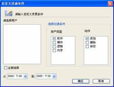 五重防盜設(shè)計(jì) 筑牢網(wǎng)吧資產(chǎn)安全防線