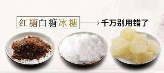 紅糖、白糖、冰糖,區別很大,別再放錯了!_美食_網