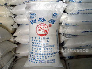 【日照白砂糖】日照白砂糖價(jià)格/圖片_日照白砂糖批發(fā)/采購_日照白砂糖廠家/供應(yīng)商