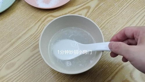 洗衣粉加白糖 一個(gè)意想不到的清潔小妙招，幫你輕松解決生活難題